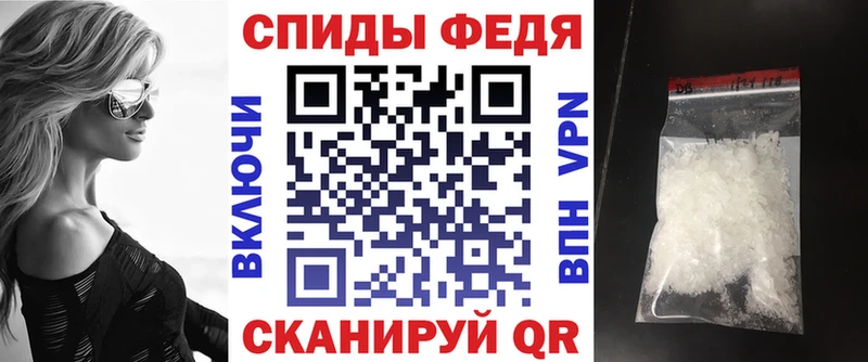 наркошоп Красноперекопск АМФ VHQ