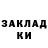 Метадон белоснежный telot