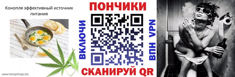 Cannafood марихуана  mega ссылки  Красноперекопск 