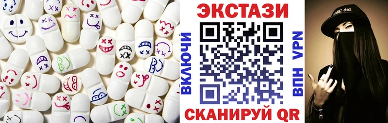 что такое наркотик  Красноперекопск  Ecstasy круглые 