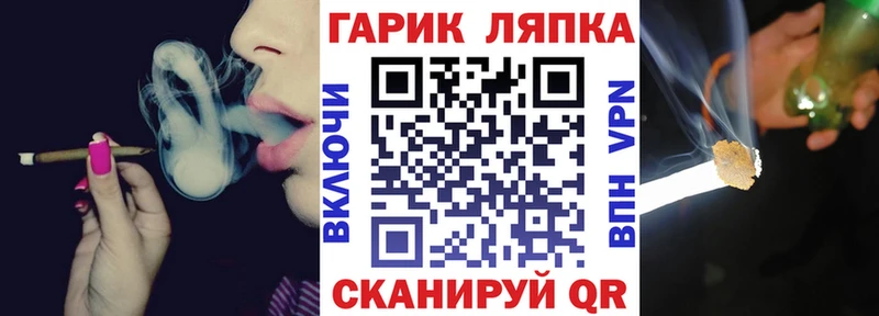 ГАШИШ хэш  Красноперекопск 