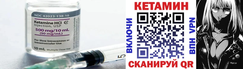 магазин продажи Красноперекопск КЕТАМИН ketamine