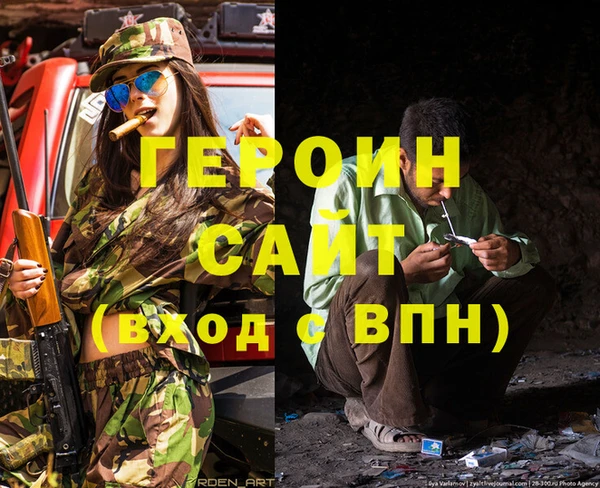 тгк Киреевск