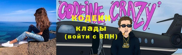 экстази Слюдянка