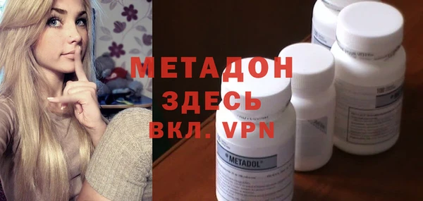 COCAINE Карпинск