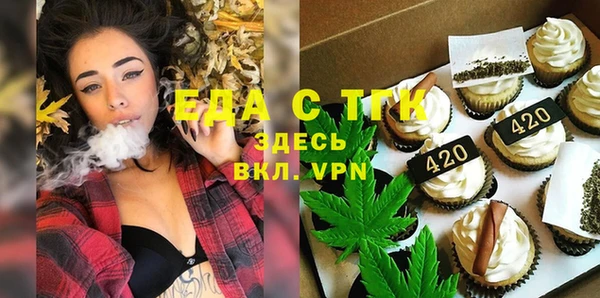 COCAINE Карпинск