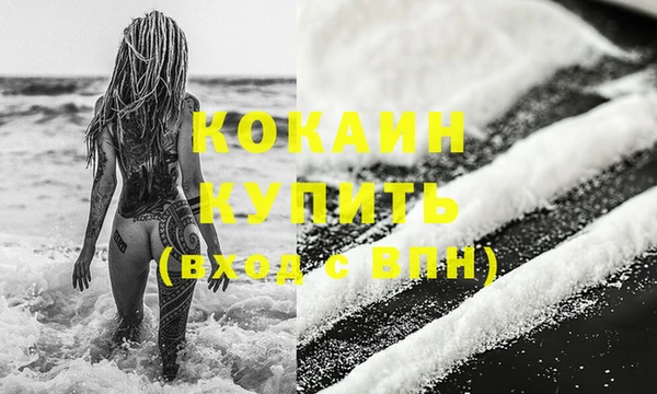 бутик Каменка