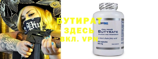 прущие грибы Кинешма