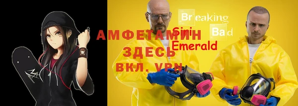 меф Карталы