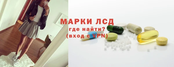 прущие грибы Кинешма