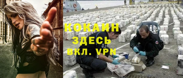 COCAINE Карпинск