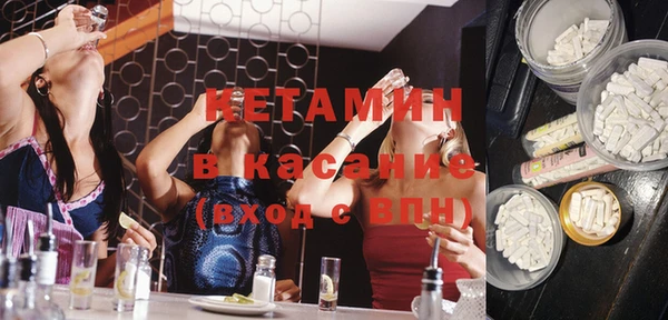 прущие грибы Кинешма