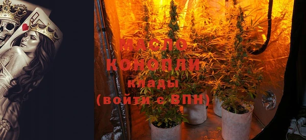 тгк Киреевск