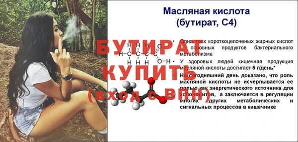 mix Каменск-Шахтинский