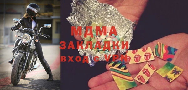 COCAINE Карпинск