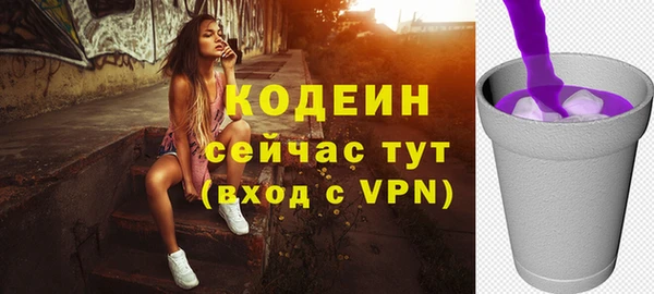тгк Киреевск