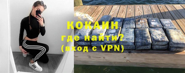 COCAINE Карпинск