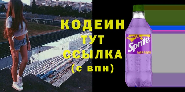 COCAINE Карпинск