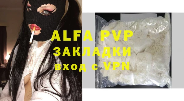 apvp Киренск