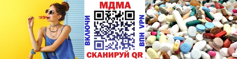 закладки  Красноперекопск  МДМА молли 