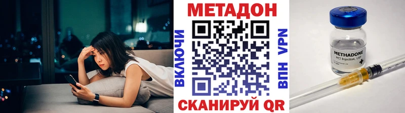 KRAKEN ONION  закладки  Красноперекопск  МЕТАДОН methadone 