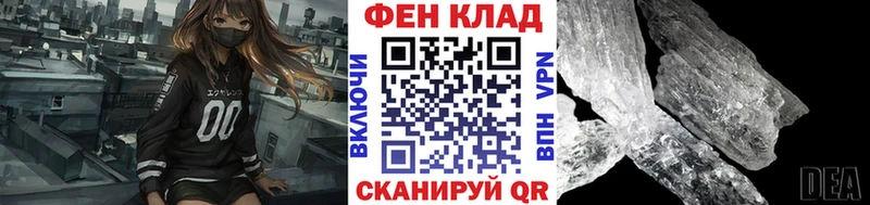 Первитин пудра дарнет шоп Красноперекопск