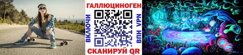 даркнет сайт Красноперекопск Псилоцибиновые грибы мицелий